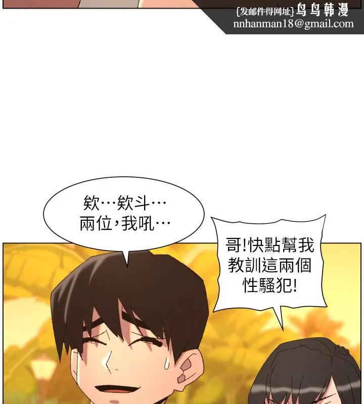 兄妹的秘密授课 第97話-韓國肉棒vs黑人牌香腸 第65页