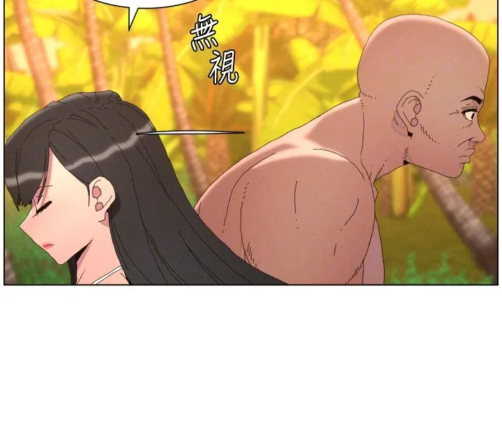 兄妹的秘密授课 第97話-韓國肉棒vs黑人牌香腸 第22页