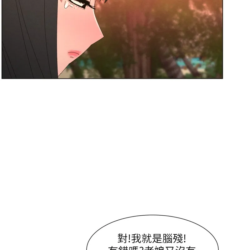 兄妹的秘密授课 第97話-韓國肉棒vs黑人牌香腸 第7页