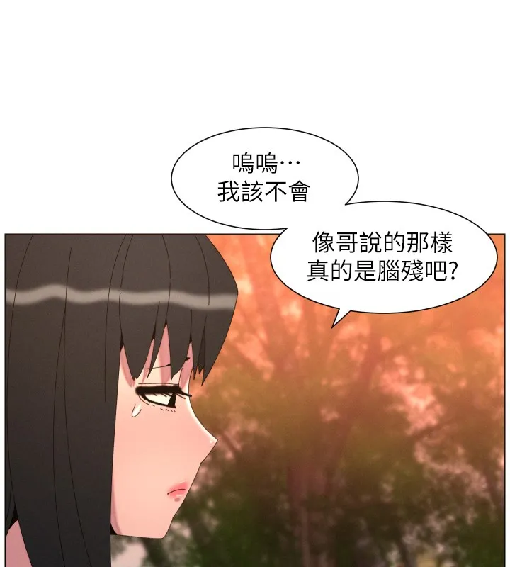 兄妹的秘密授课 第97話-韓國肉棒vs黑人牌香腸 第5页