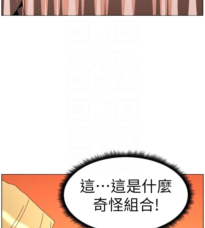 兄妹的秘密授课 第97話-韓國肉棒vs黑人牌香腸 第124页