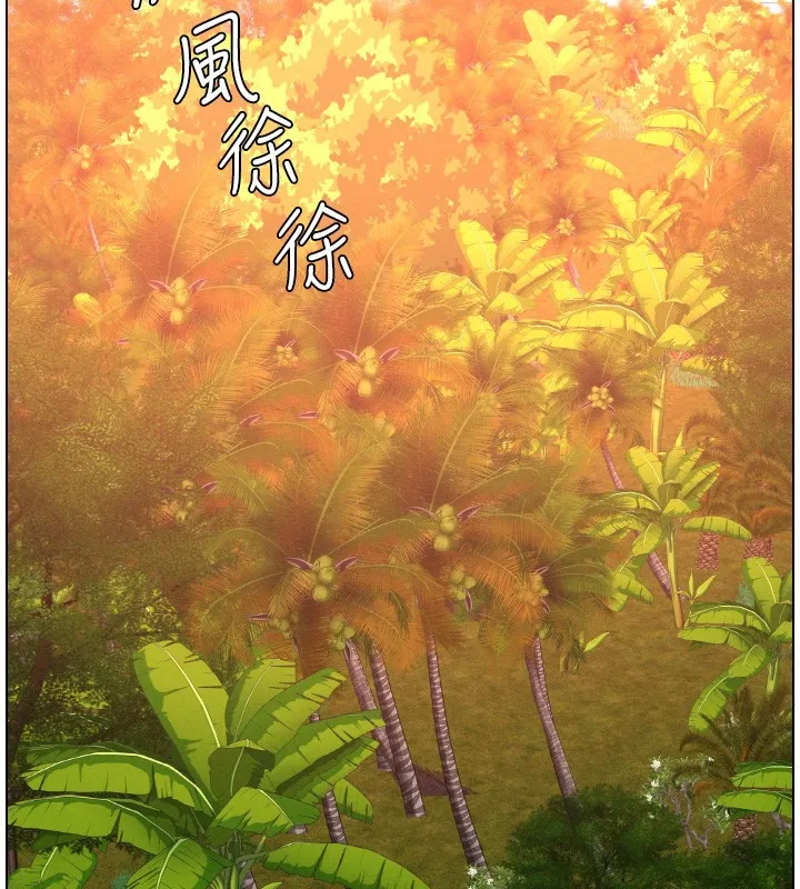 兄妹的秘密授课 第97話-韓國肉棒vs黑人牌香腸 第2页