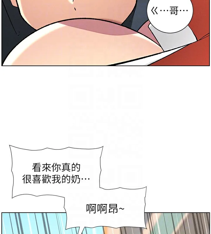 兄妹的秘密授课 第42話-引擎蓋上大玩美人魚體位 第66页