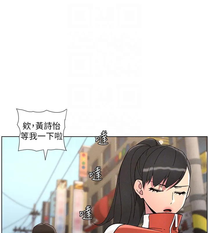 兄妹的秘密授课 第42話-引擎蓋上大玩美人魚體位 第20页