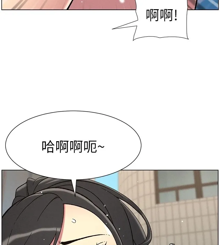 兄妹的秘密授课 第42話-引擎蓋上大玩美人魚體位 第117页