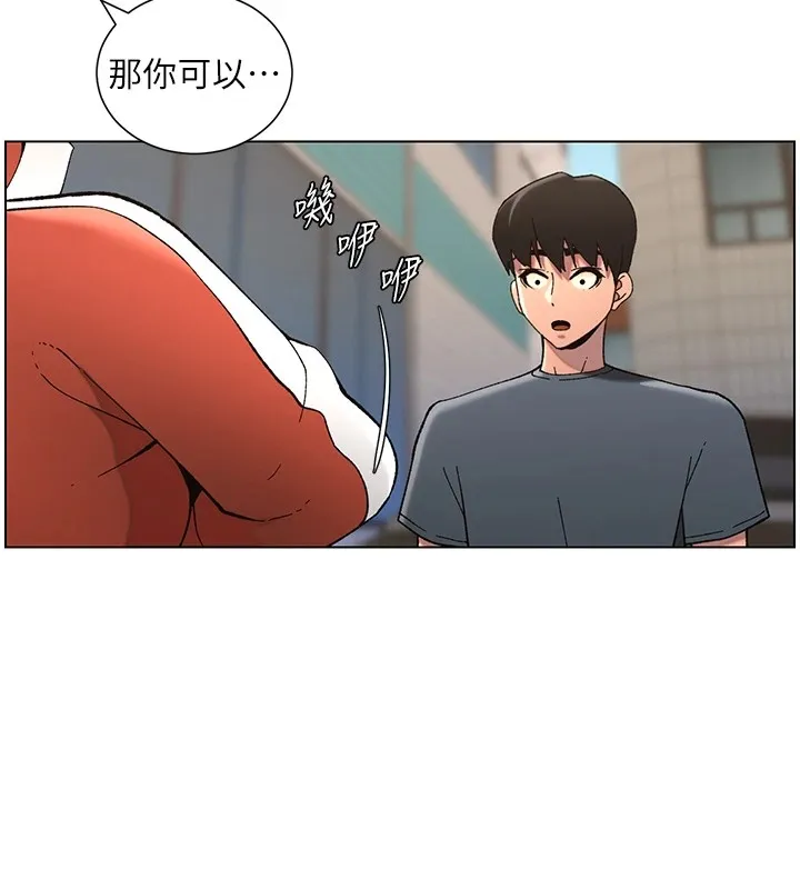 兄妹的秘密授课 第42話-引擎蓋上大玩美人魚體位 第39页