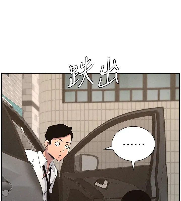 兄妹的秘密授课 第42話-引擎蓋上大玩美人魚體位 第144页