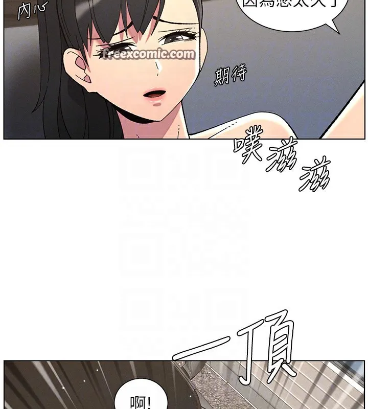 兄妹的秘密授课 第42話-引擎蓋上大玩美人魚體位 第90页