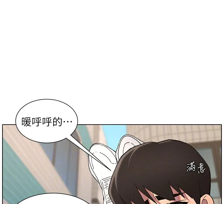 兄妹的秘密授课 第42話-引擎蓋上大玩美人魚體位 第93页
