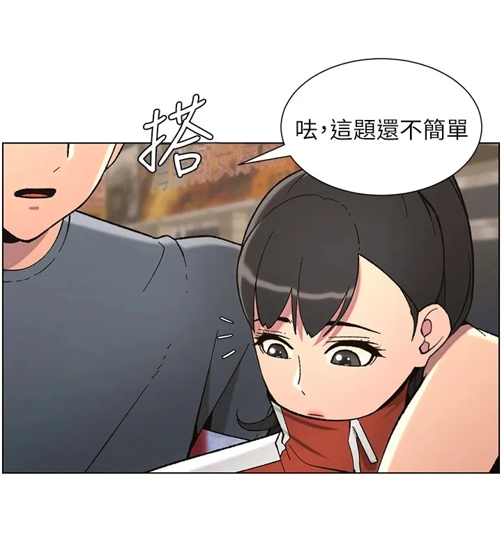 兄妹的秘密授课 第42話-引擎蓋上大玩美人魚體位 第28页