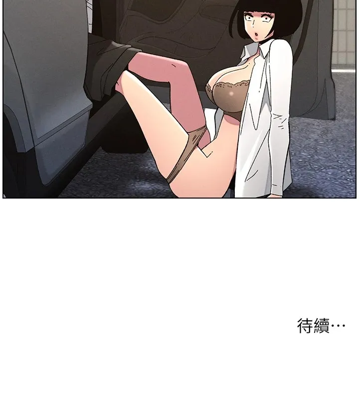 兄妹的秘密授课 第42話-引擎蓋上大玩美人魚體位 第145页