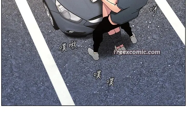 兄妹的秘密授课 第42話-引擎蓋上大玩美人魚體位 第120页