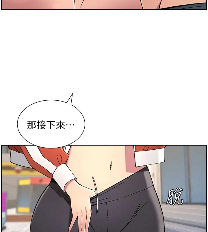 兄妹的秘密授课 第42話-引擎蓋上大玩美人魚體位 第70页