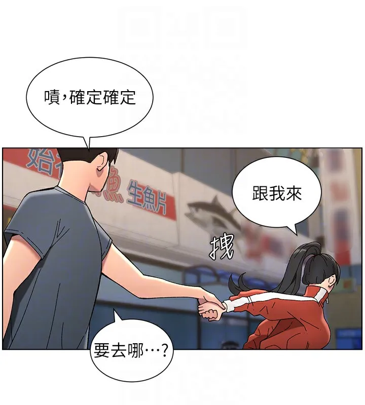 兄妹的秘密授课 第42話-引擎蓋上大玩美人魚體位 第35页