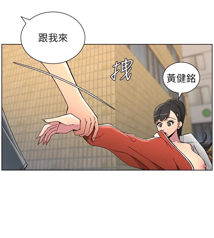 兄妹的秘密授课 第42話-引擎蓋上大玩美人魚體位 第78页
