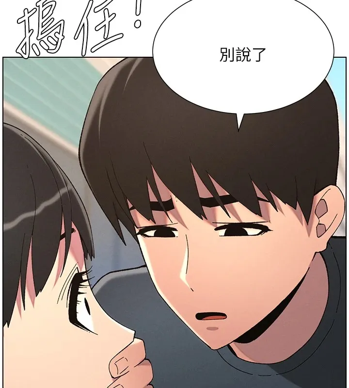 兄妹的秘密授课 第42話-引擎蓋上大玩美人魚體位 第74页