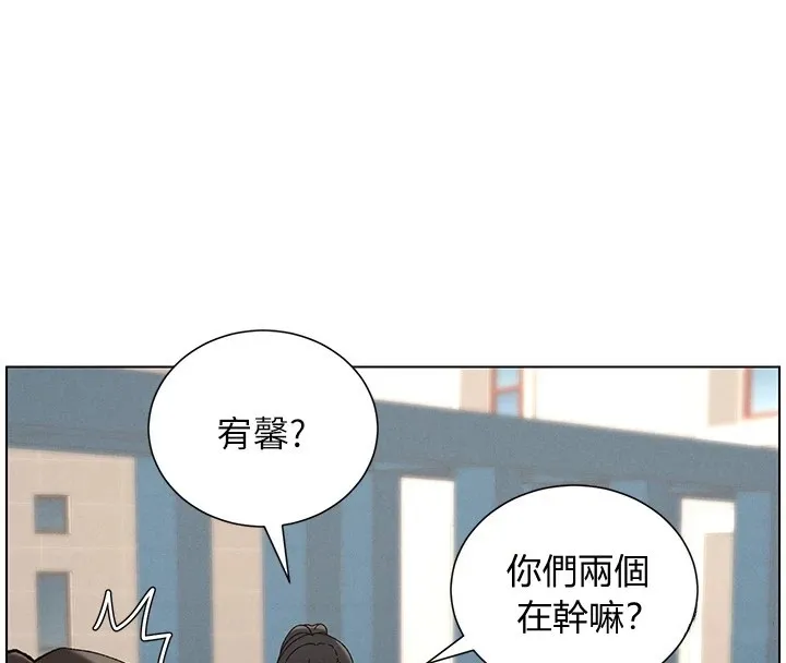 兄妹的秘密授课 第42話-引擎蓋上大玩美人魚體位 第4页