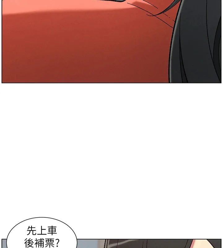 兄妹的秘密授课 第42話-引擎蓋上大玩美人魚體位 第134页