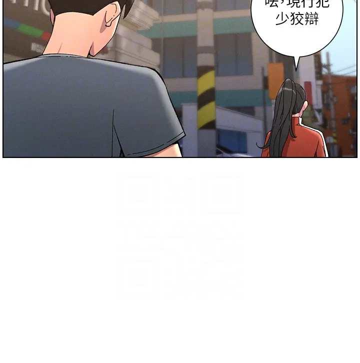 兄妹的秘密授课 第42話-引擎蓋上大玩美人魚體位 第22页