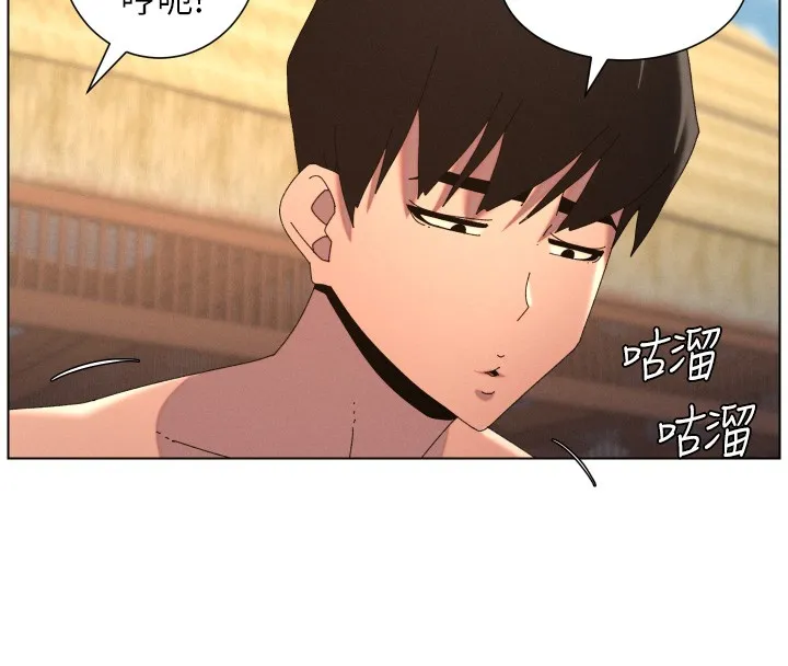 兄妹的秘密授课 第95話-砲友出道當藝人?! 第58页
