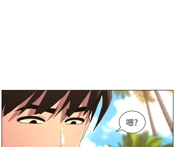 兄妹的秘密授课 第95話-砲友出道當藝人?! 第30页