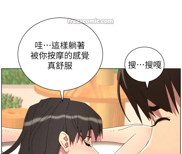 兄妹的秘密授课 第95話-砲友出道當藝人?! 第42页