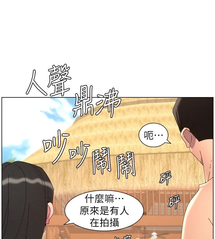 兄妹的秘密授课 第95話-砲友出道當藝人?! 第103页