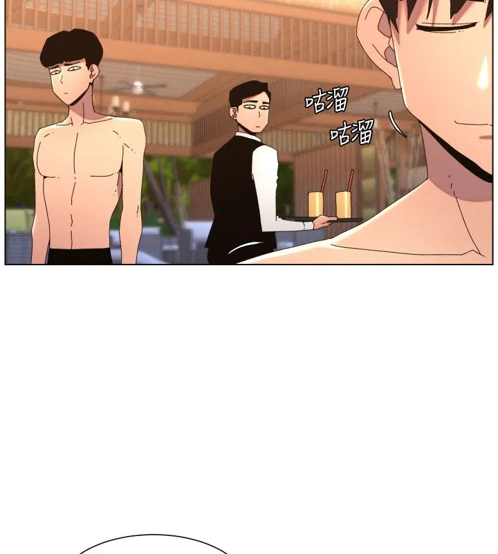 兄妹的秘密授课 第95話-砲友出道當藝人?! 第45页
