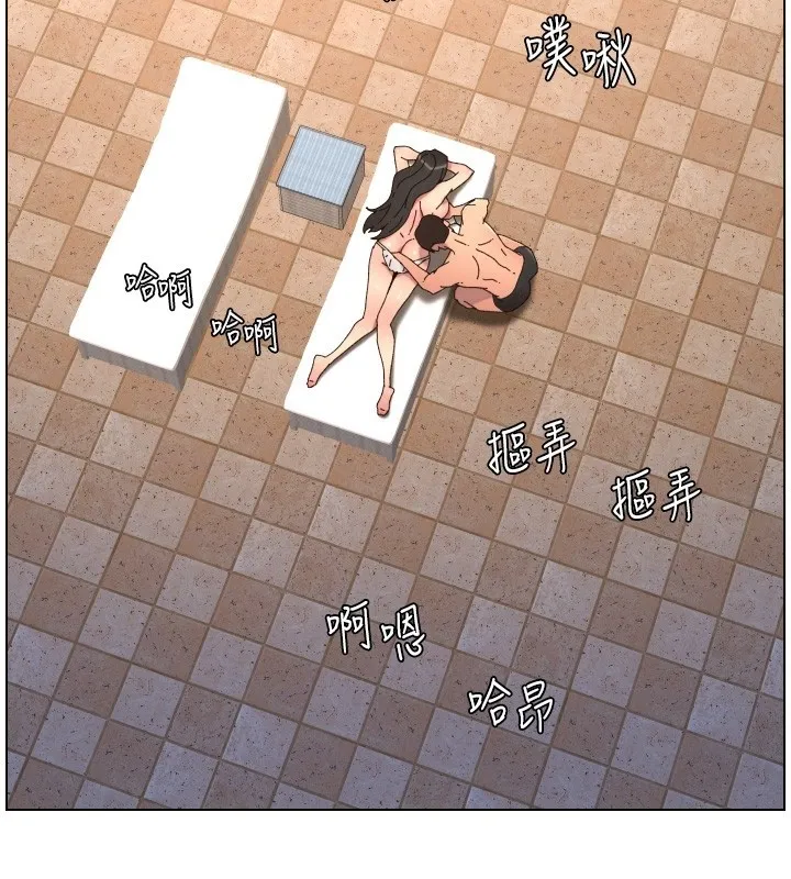 兄妹的秘密授课 第95話-砲友出道當藝人?! 第80页