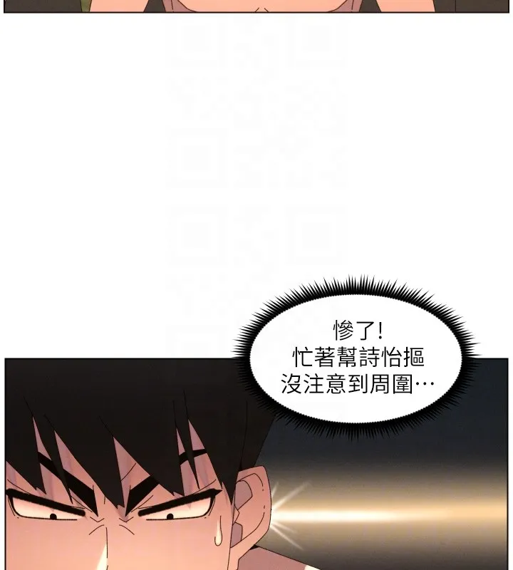 兄妹的秘密授课 第95話-砲友出道當藝人?! 第99页
