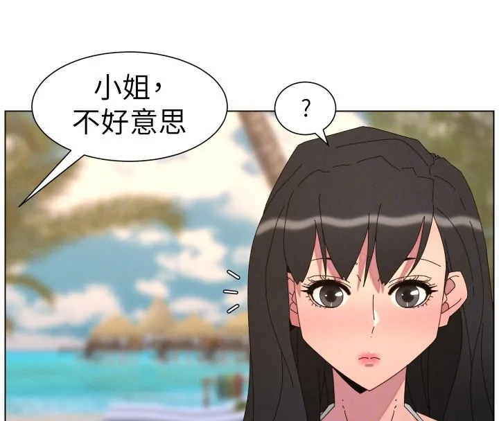 兄妹的秘密授课 第95話-砲友出道當藝人?! 第118页