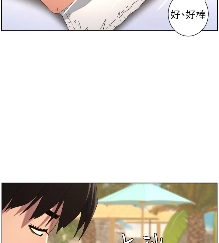 兄妹的秘密授课 第95話-砲友出道當藝人?! 第76页