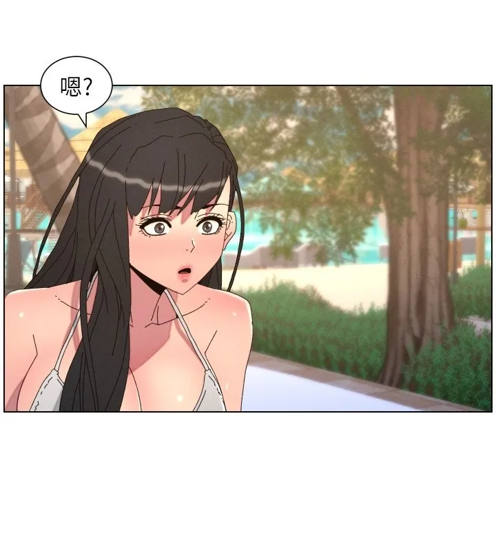 兄妹的秘密授课 第95話-砲友出道當藝人?! 第105页