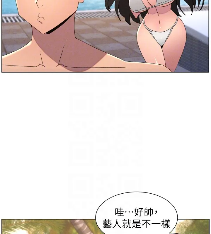 兄妹的秘密授课 第95話-砲友出道當藝人?! 第116页