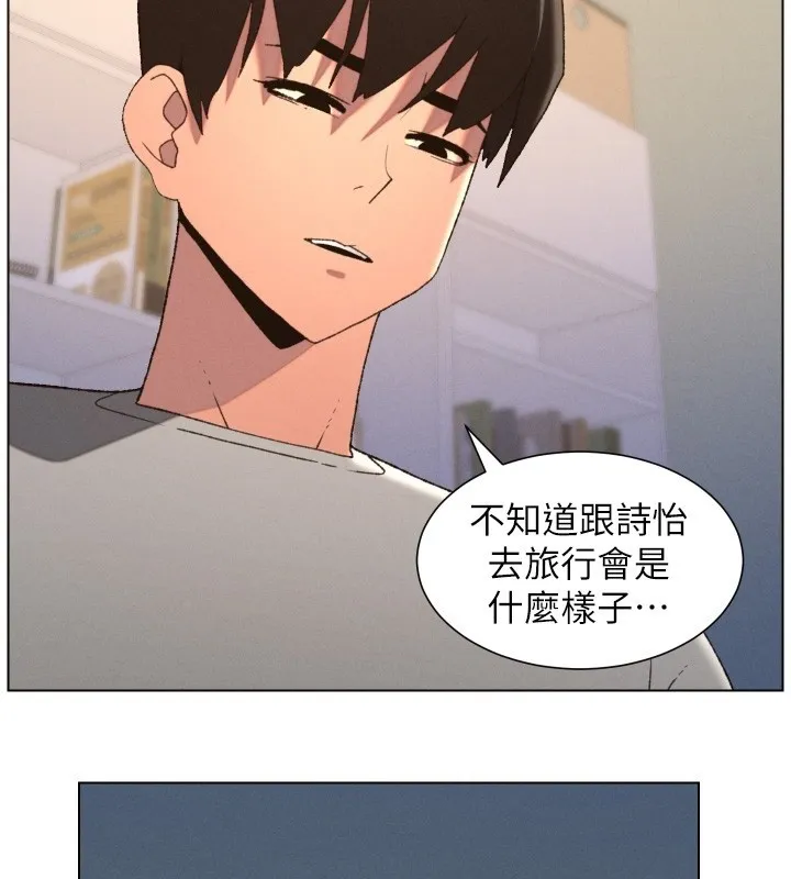 兄妹的秘密授课 第95話-砲友出道當藝人?! 第2页