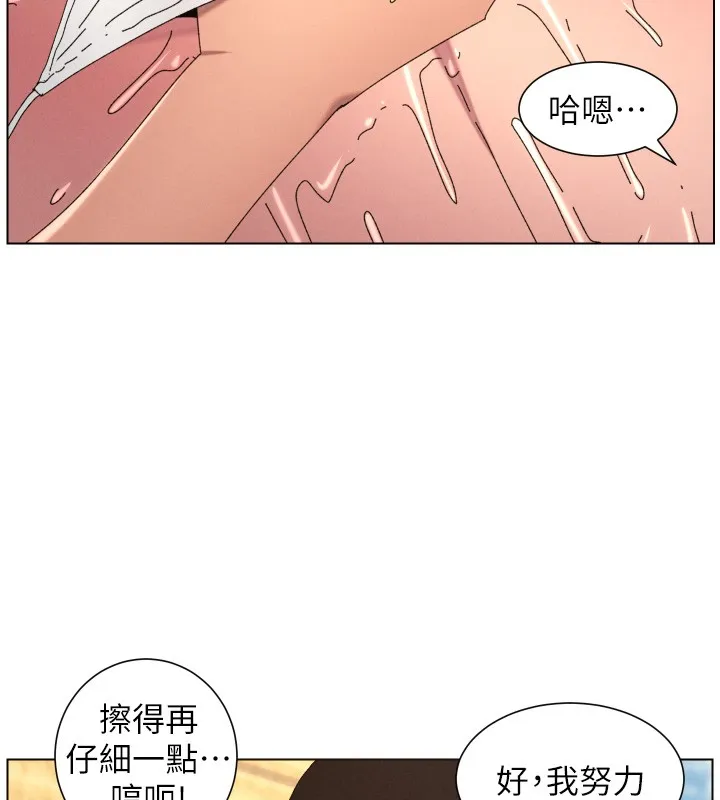 兄妹的秘密授课 第95話-砲友出道當藝人?! 第57页