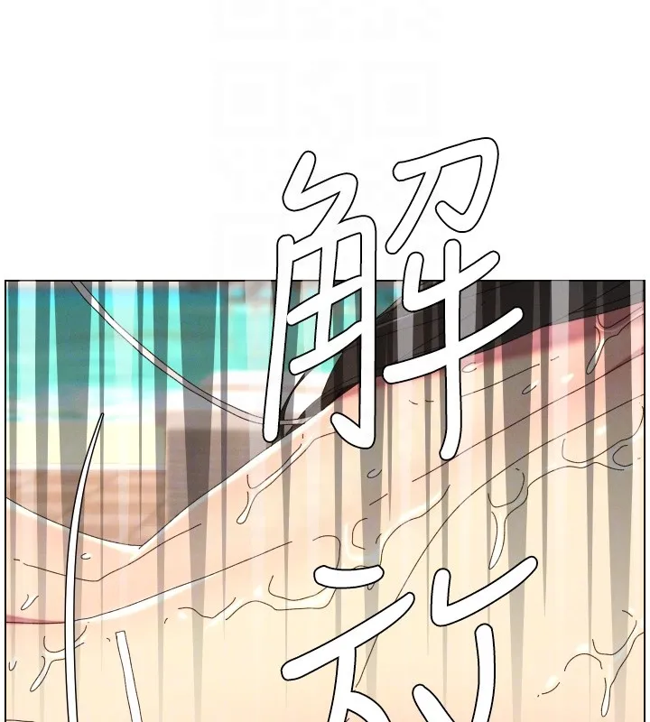 兄妹的秘密授课 第95話-砲友出道當藝人?! 第37页