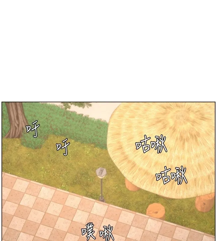 兄妹的秘密授课 第95話-砲友出道當藝人?! 第79页