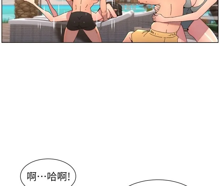兄妹的秘密授课 第95話-砲友出道當藝人?! 第82页