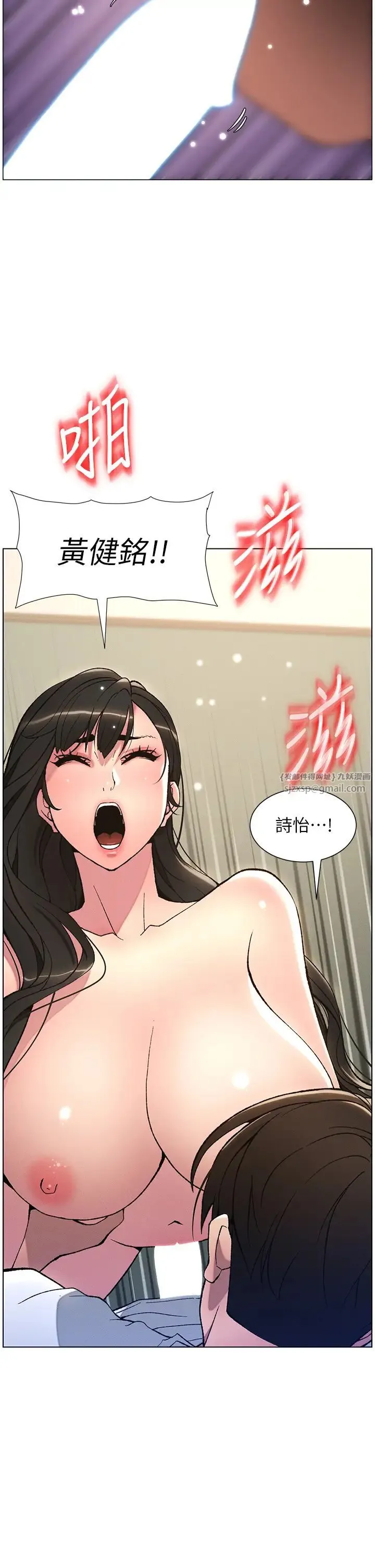 兄妹的秘密授课 第16話-哥，你進錯洞瞭吧? 第13页