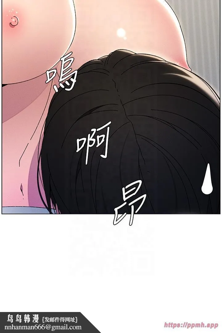 兄妹的秘密授课 第29話-用S曲線誘惑成功♡ 第20页