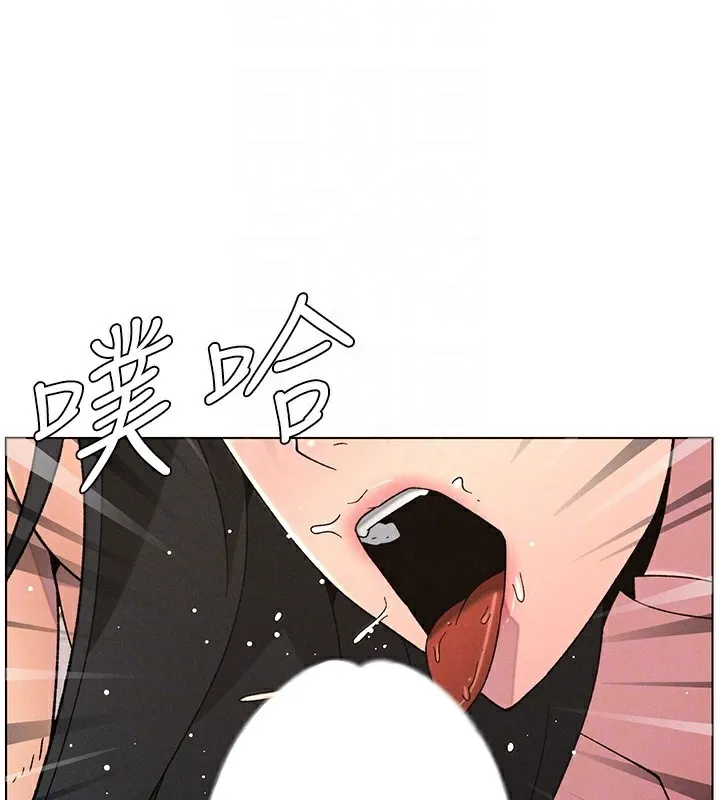 兄妹的秘密授课 第69話-目睹兒子大鵰展翅現場! 第117页