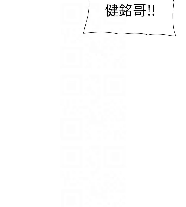 兄妹的秘密授课 第69話-目睹兒子大鵰展翅現場! 第21页