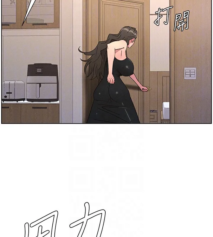 兄妹的秘密授课 第69話-目睹兒子大鵰展翅現場! 第91页