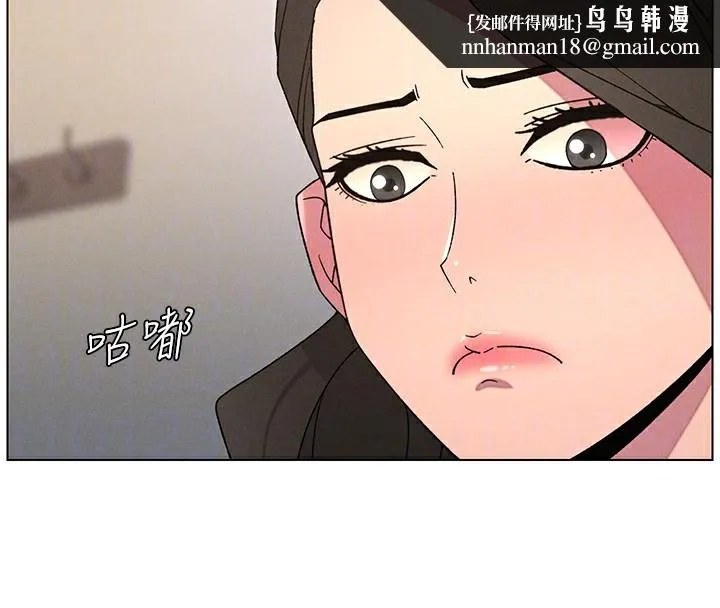 兄妹的秘密授课 第69話-目睹兒子大鵰展翅現場! 第70页