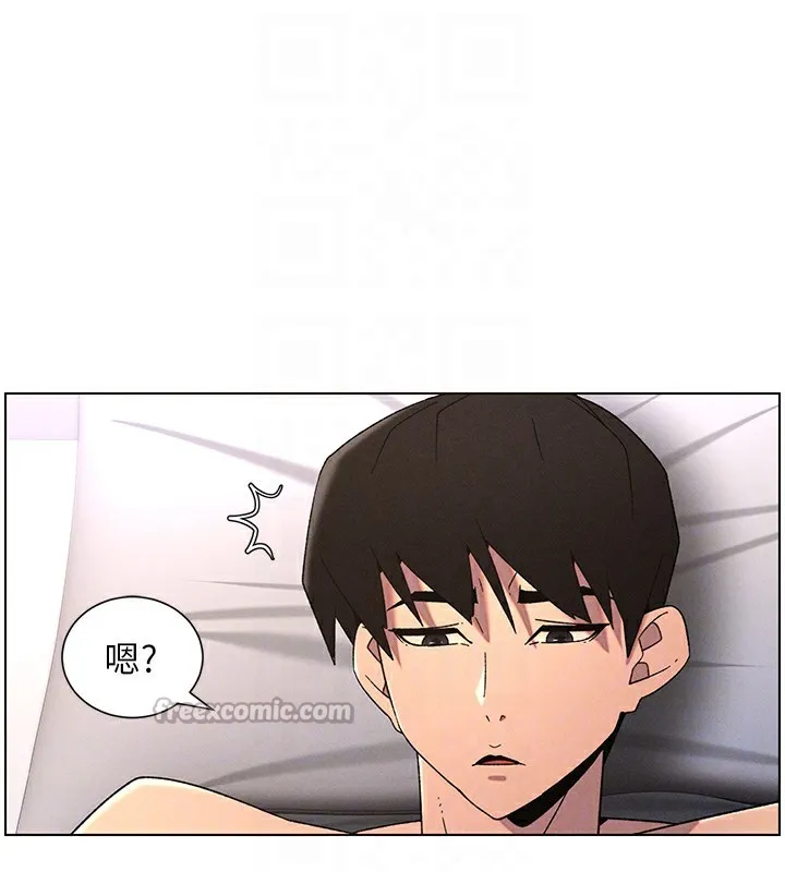 兄妹的秘密授课 第69話-目睹兒子大鵰展翅現場! 第83页