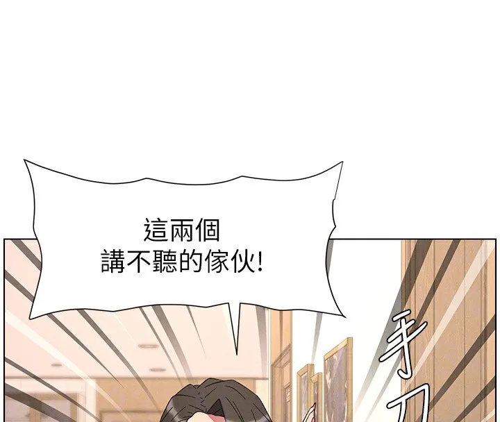 兄妹的秘密授课 第69話-目睹兒子大鵰展翅現場! 第39页