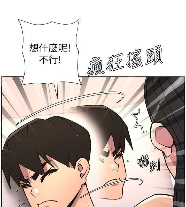 兄妹的秘密授课 第69話-目睹兒子大鵰展翅現場! 第13页