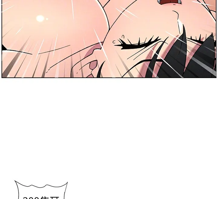 兄妹的秘密授课 第69話-目睹兒子大鵰展翅現場! 第134页