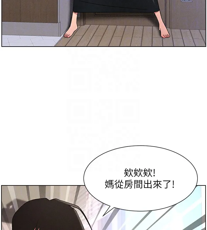 兄妹的秘密授课 第69話-目睹兒子大鵰展翅現場! 第93页